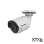 Hikvision 8mp 6 Cameras Hybrid Light Security System