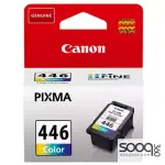Canon CL-446 Color Ink Cartridge