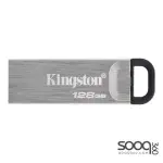 Kingston DTKN/128GB Metal Flash Memory