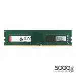 Kingston DDR4 -8GB Value 3200MHz RAM For PC