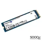 Kingston NV2 1000GB NVMe Internal SSD