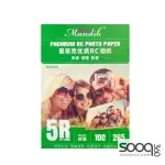 Mandik Paper RC Mate 100 Sheet 5R