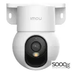 Tiandy IP Camera C-H332N Spec:I2W/WIFI/4mm/V4.0