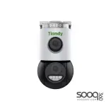 Tiandy IP Camera TC-H363N,Spec: I5W/WIFI/4mm/V4.0