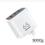 Remax RP-U100 65w charging adapter