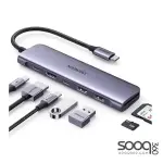 UGreen 15214 Revodok 1071 USB-C 7 in 1 Docking Station With Type C 95W PD Charger
