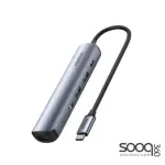UGREEN 10919 5-IN-1 USB-C Hub 4K60Hz HDMI, RJ45 Gigabit Ethernet