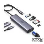 UGREEN (10919) Revodok USB-C Hub 7-in-1