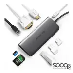 UGREEN (40873) USB-C 9-in-1 Multifunction Adapter