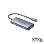 UGREEN (50629) USB-C 4-in-1 Multifunction Adapter