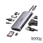 UGREEN (80133) USB-C 10-in-1 Multifunction Adapter