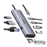 UGREEN (15375) USB-C 9-in-1 Multifunction Adapter