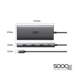Ugreen (15534) USB-C 10-in-1 Multifunction Adapter