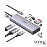 UGREEN (90119) 9-in-1 USB-C Hub