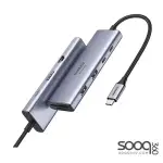 UGREEN (15375) USB-C 9-in-1 Multifunction Adapter