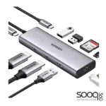 UGREEN (15375) USB-C 9-in-1 Multifunction Adapter