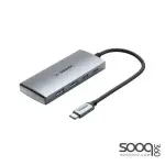 UGREEN 30758 4 IN 1 USB C TO USB 3.1 GEN2 10GBPS HUB ADAPTER