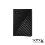 WD MY PASSPORT 5TB 3.2 External HDD