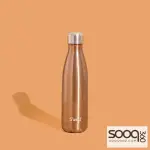 S’well Pyrite Stainless-Steel Water Bottle (500 ml)