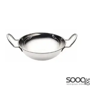 KITCHEN CRAFT WORLD OF FLAVOURS INDIAN 19CM BALTI DISH - STAINLESS STEEL