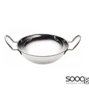 KITCHENCRAFT WORLD OF FLAVOURS INDIAN STAINLESS STEEL LARGE BALTI DISH 26CM