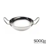 KITCHENCRAFT WORLD OF FLAVOURS INDIAN STAINLESS STEEL LARGE BALTI DISH 26CM