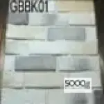 GBBK01_حجر ديكور صناعي _ ARTIFICIAL STONE: