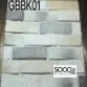 GBBK01_حجر ديكور صناعي _ ARTIFICIAL STONE: