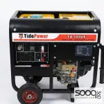 (TIDEPOWER) مولد كهرباء ديزل