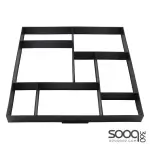 قالب اسمنت مربع 50*50*4.5 سم