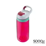 Contigo Autoseal Courtney Sangria Bottle - 590 ml