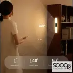 شريط اضاءة لاسلكي بمستشعر حركة