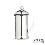 KC LX SINGLE WALLED CAFETIERE 8 CUP SS