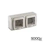 علبة مفاتيح كهرباء مطري من ماستر 22*8.5 سم