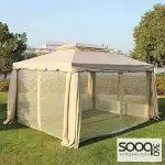 مظلة حديقة جازيبو 3 × 4 × 2.6 م