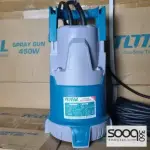 مضخة غاطسة بلاستيك 400 واط 1" 8 متر من توتالTWP64006