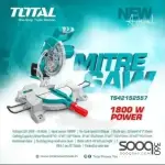 منشار ذيل 10" 1800 واط من توتالTS42152557