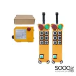 ريموت تحكم ونش وايرليس 3 فاز 8D
