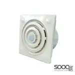 8-inch square ceiling extractor fan