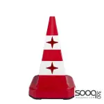 60 cm warning funnel