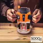 راوتر كهربائي ميجا 1300 واط