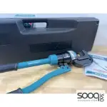 مقص حديد هيدروليك من توتالTHSC022