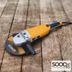 صاروخ زاوية ميجا 230 ملم 2200 واط