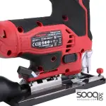 تخريقة ووركرافت 20 فولت