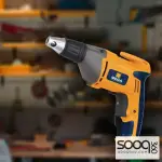 مفك كهربائي ميجا 550 واط