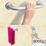 مقبض أمان حمام - 40 سم