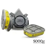 Double gas protection mask, N95 chemical respirator mask