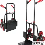 عرباية 3 عجال تتحمل 150 كيلو كراون CTT-SA150