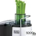 Black & Decker 600W Juicer JE600-B5