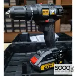 DX155درل شحن 18 فولت مع بطارية 2 امبير 13مم كتربلر